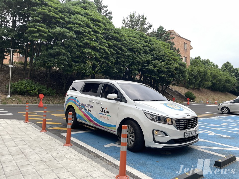 제주 교통약자 이동지원 차량