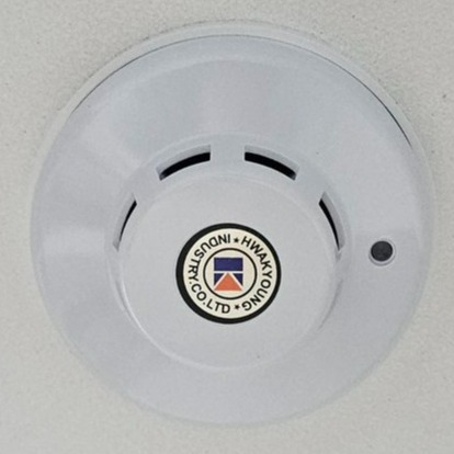 제주대학교 학생생활관 화재경보기